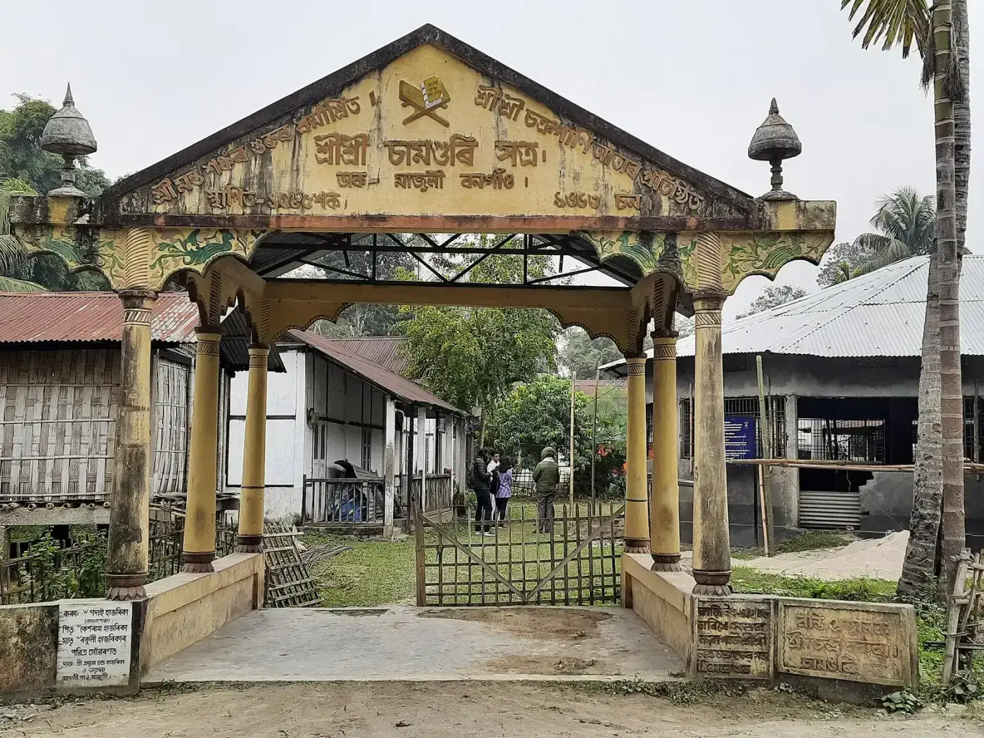 Entrance gate of a Vaishnavite satra on Majuli Island, Assam